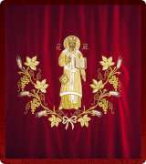 Royal Door Curtain - 110