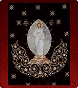 Royal Door Curtain - 120