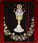 Royal Door Curtain - 125