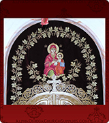 Royal Door Curtain - 132