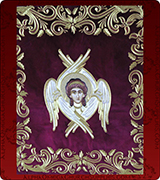 Royal Door Curtain - 135