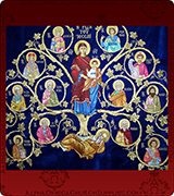 Royal Door Curtain - 170