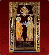 Royal Door Curtain - 195