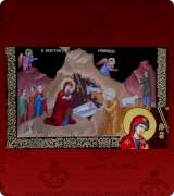 Religious Art - 115
