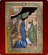 Religious Art - 125