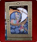 Religious Art - 130