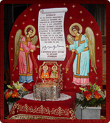 Reliquary - 110
