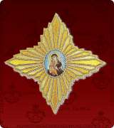Priest Vestments Emblem - 310