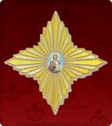 Priest Vestments Emblem - 311
