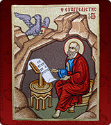 Embroidered Icon - 400