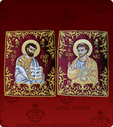 Embroidered Icon - 402