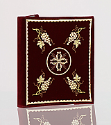 Embroidered Cover - 110